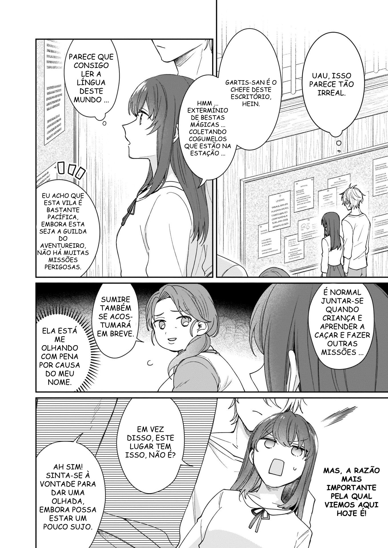 Another World Where I Can't Even Collapse and Die Vol. 1 Ch. 1 第20页
