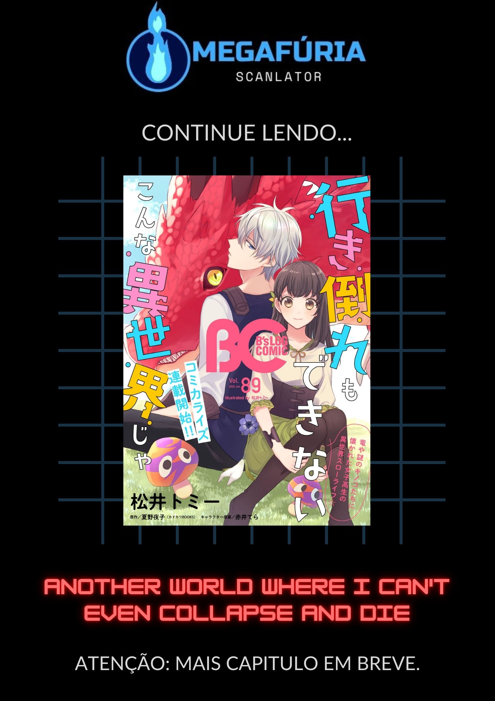 Another World Where I Can't Even Collapse and Die Vol. 1 Ch. 1 第33页