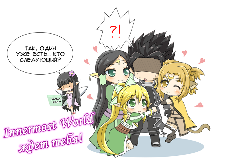 Yami no Aegis Пес по кличке Зеро 1 第34页