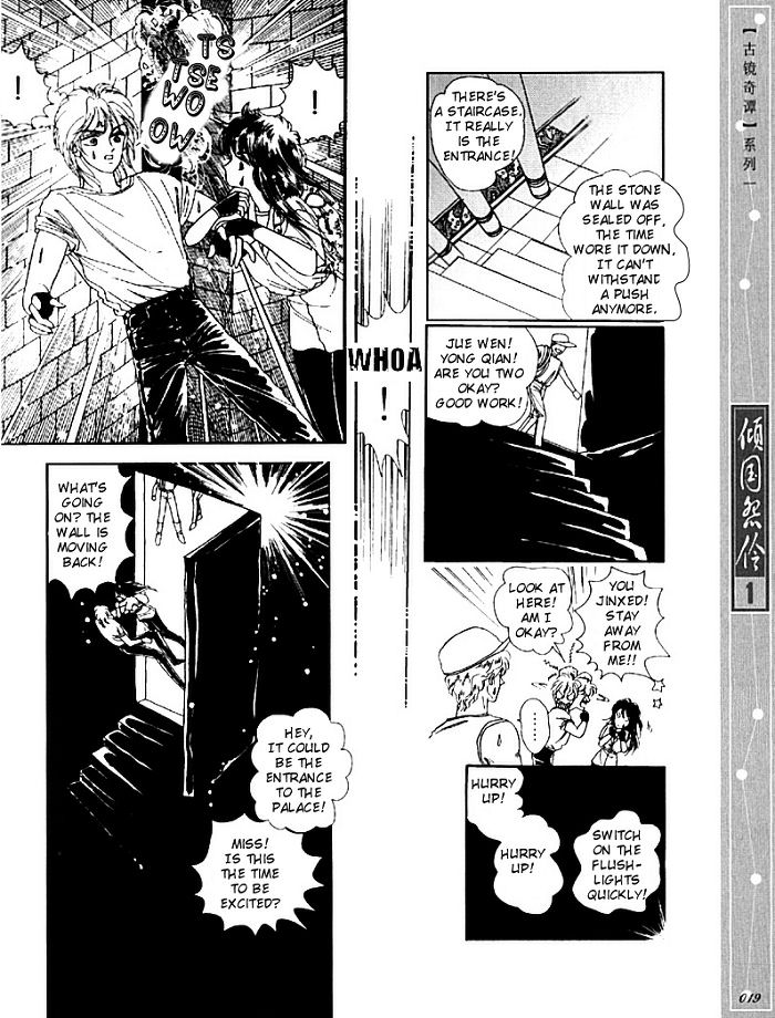Melancholic Princess Vol. 1 Ch. 1 第18页