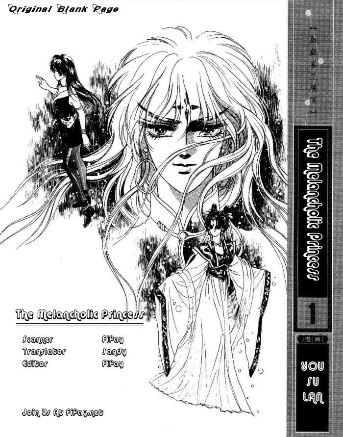 Melancholic Princess 第5页
