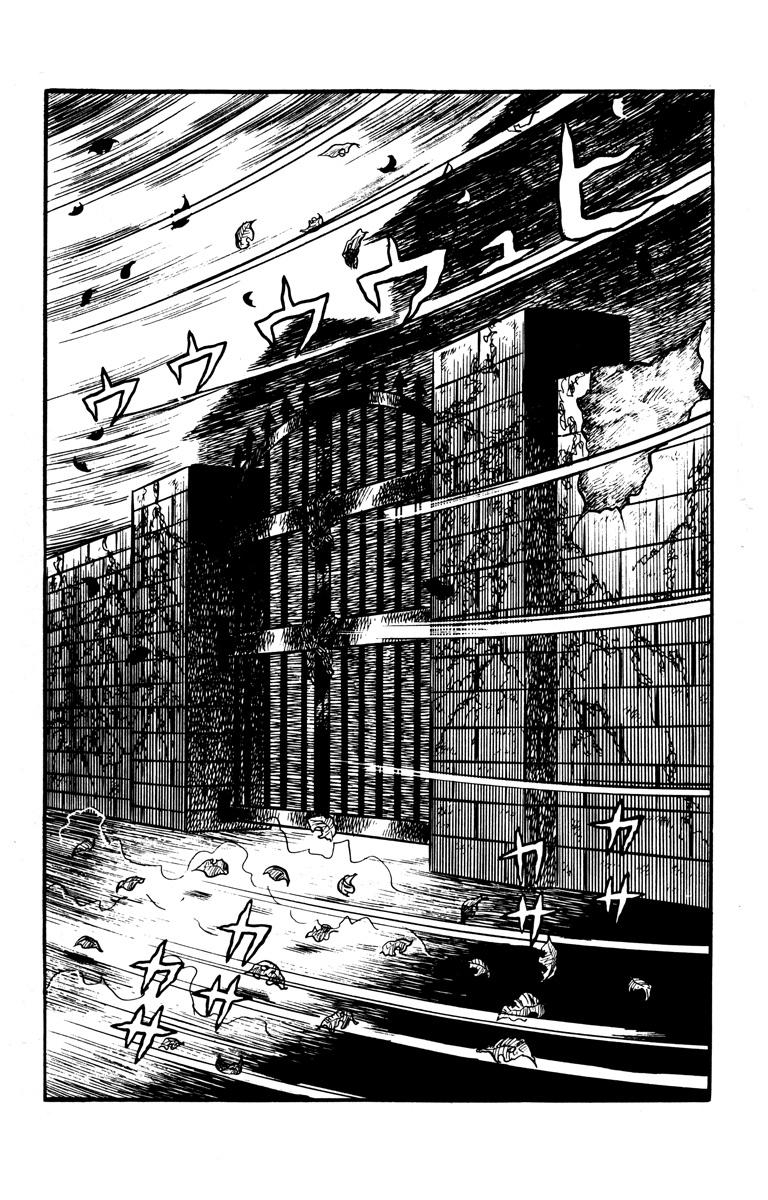 The Bloody Mansion 第3页