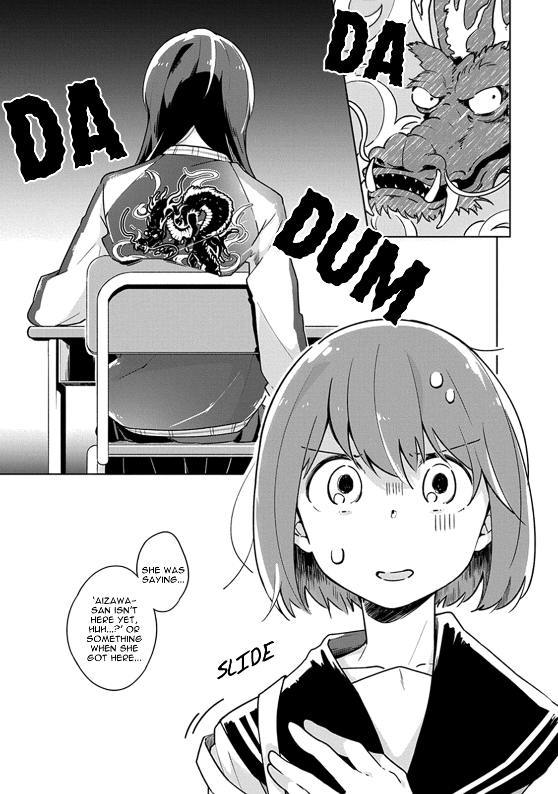 Watashi wa Kimi wo Nakasetai Vol. 1 Ch. 2 第4页