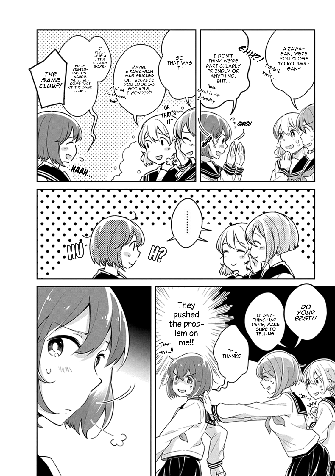 Watashi wa Kimi wo Nakasetai Vol. 1 Ch. 2 第5页