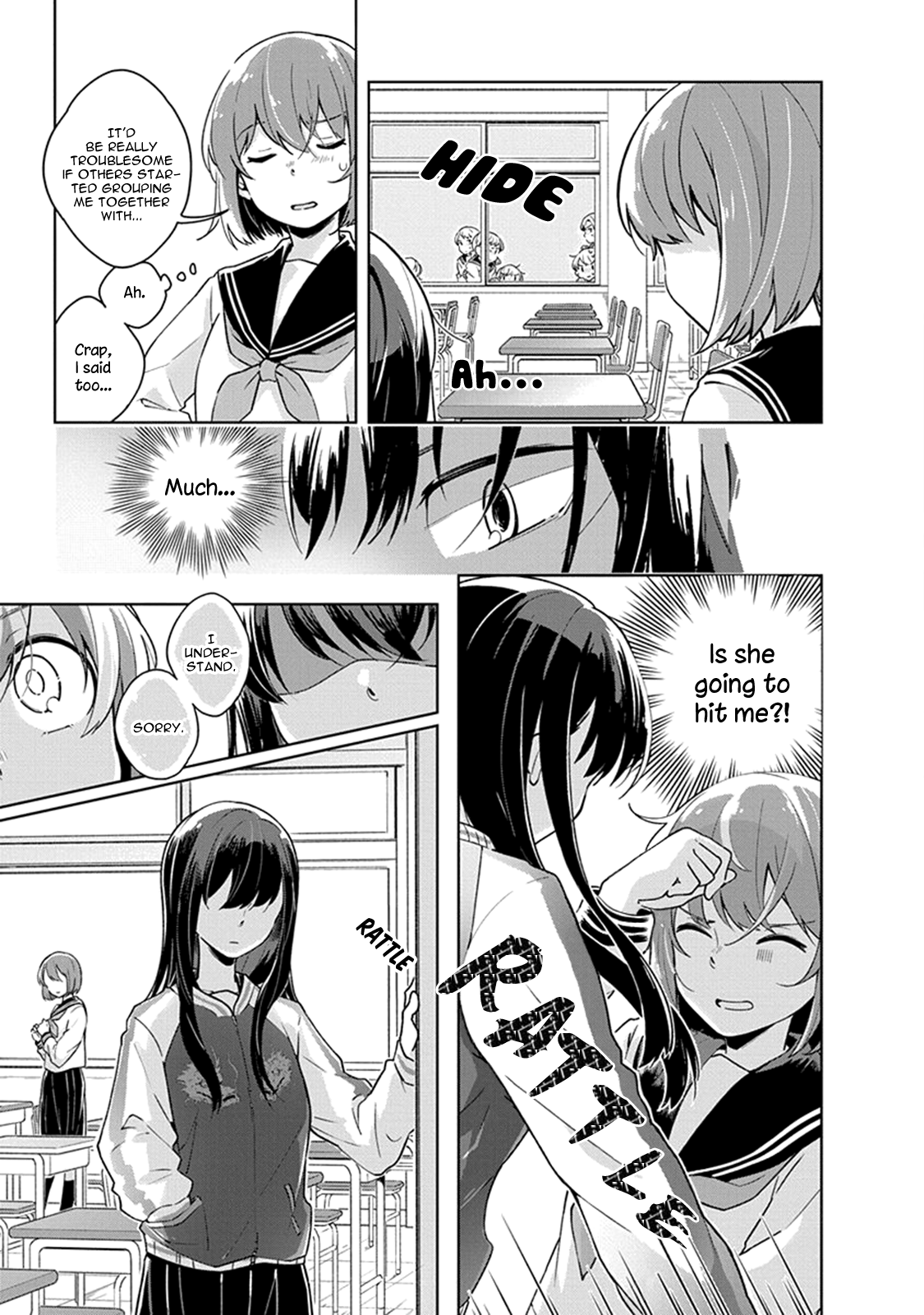 Watashi wa Kimi wo Nakasetai Vol. 1 Ch. 2 第8页