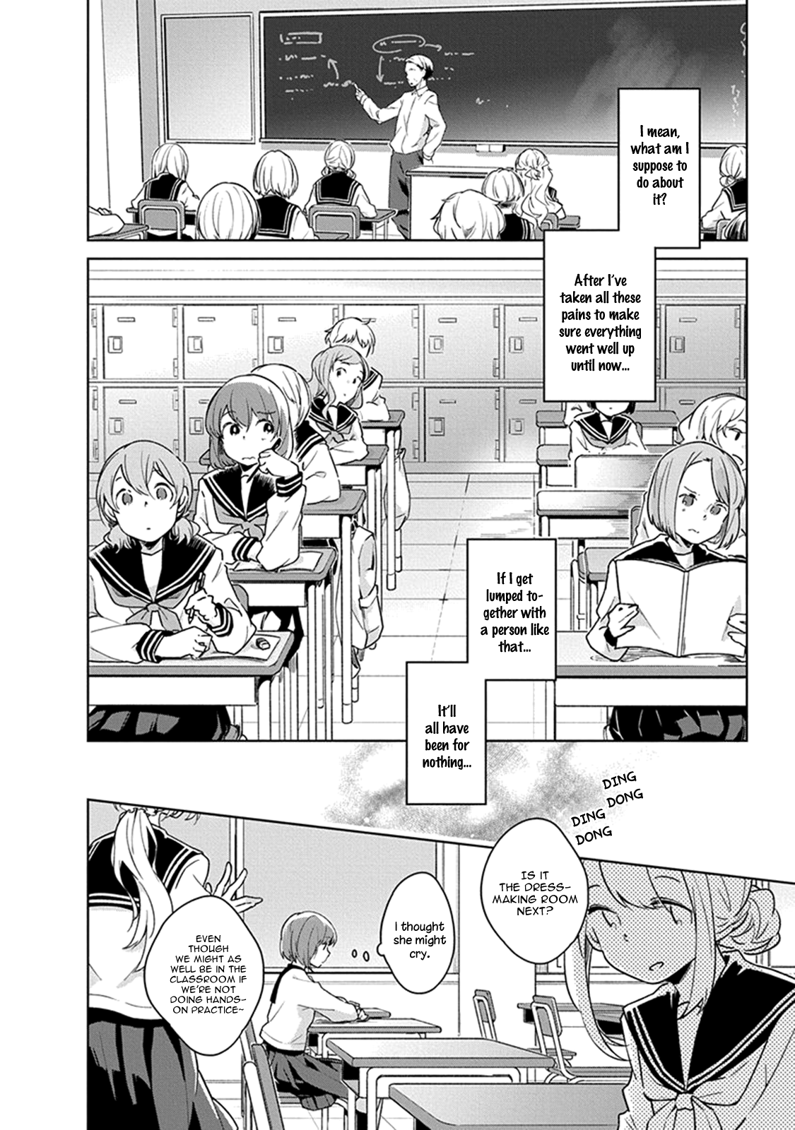 Watashi wa Kimi wo Nakasetai Vol. 1 Ch. 2 第9页