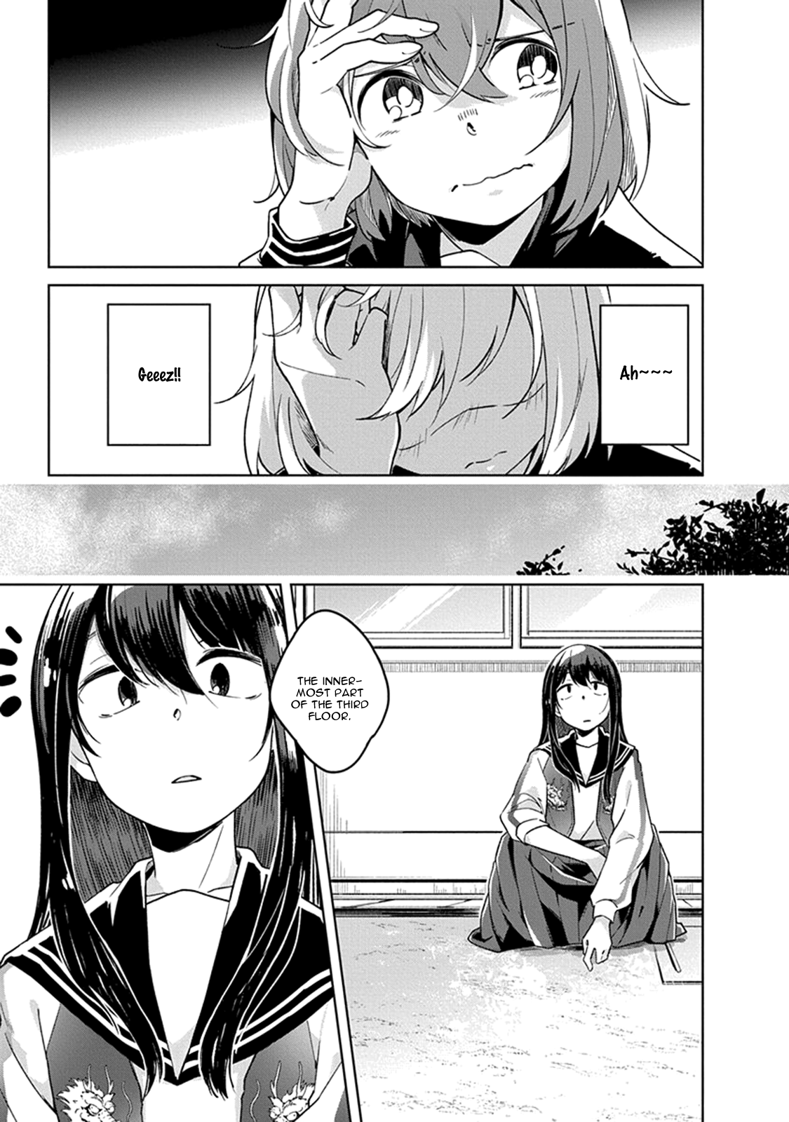 Watashi wa Kimi wo Nakasetai Vol. 1 Ch. 2 第10页
