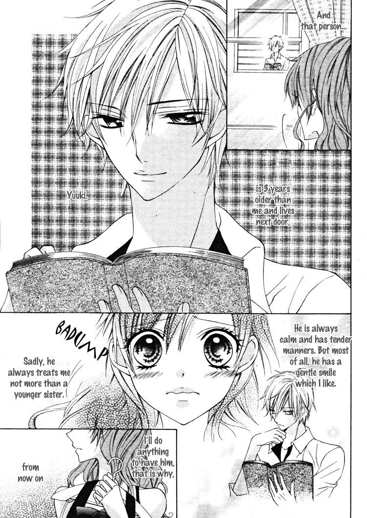 Girl's☆Complex 第3页