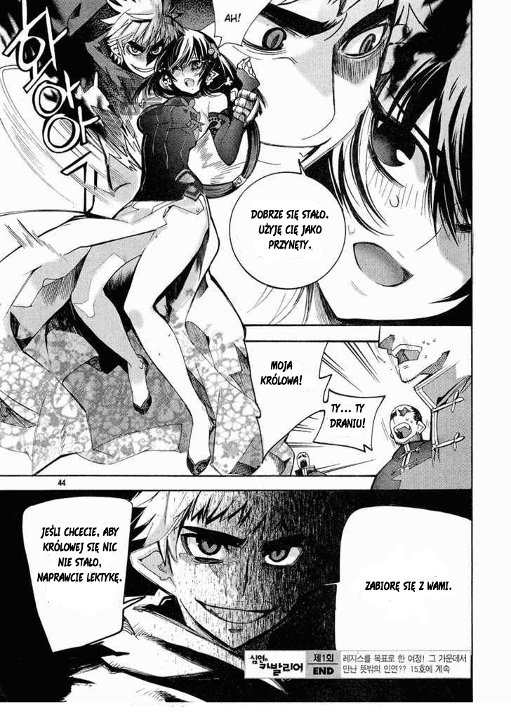 Cavalier of the Abyss Polowanie 第31页