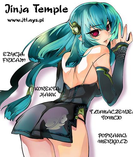 Cavalier of the Abyss Polowanie 第32页