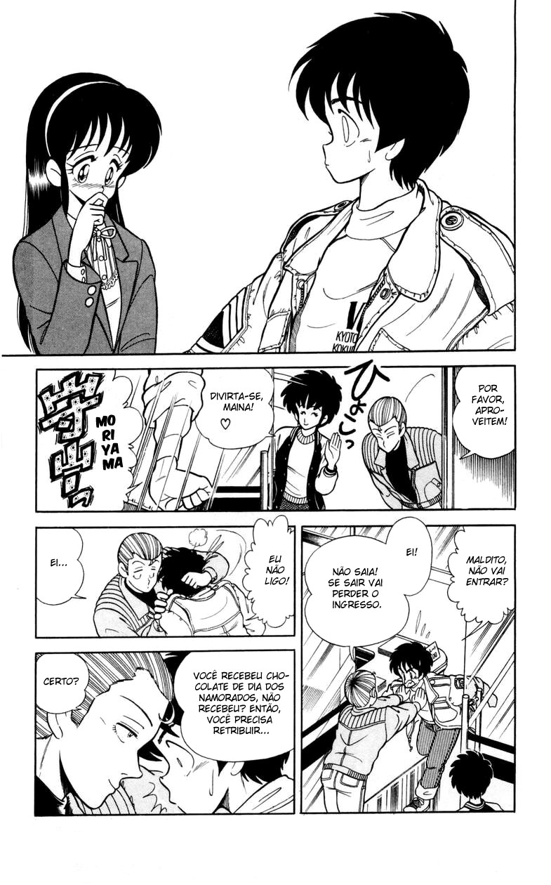 Human Cat Family Declaração de amor 第15页