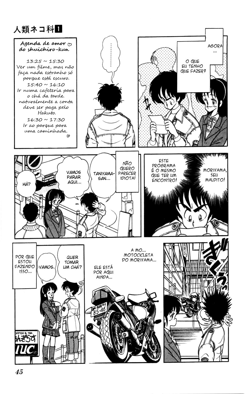 Human Cat Family Declaração de amor 第17页