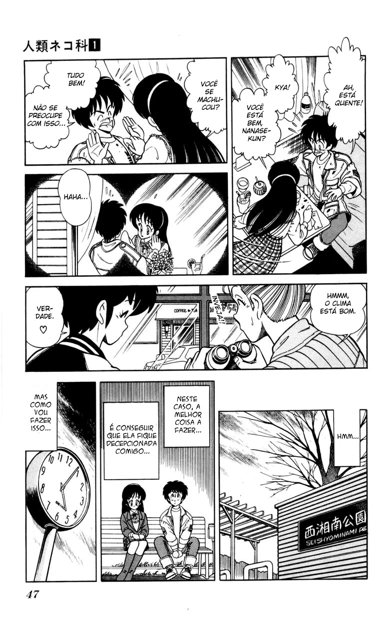 Human Cat Family Declaração de amor 第19页