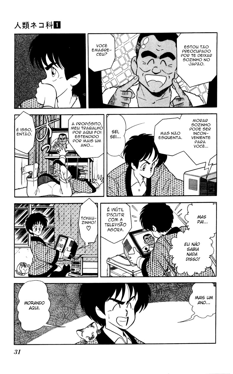 Human Cat Family Declaração de amor 第3页