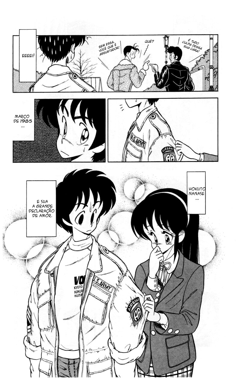 Human Cat Family Declaração de amor 第24页