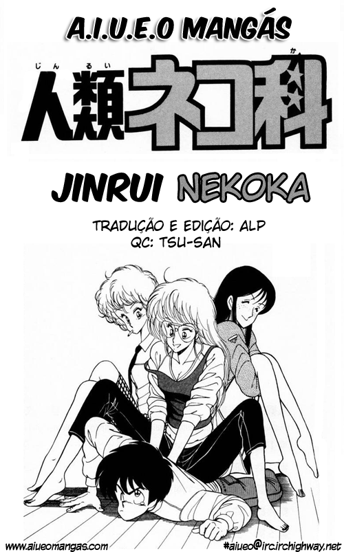 Human Cat Family Declaração de amor 第25页
