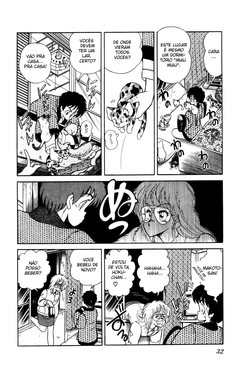 Human Cat Family Declaração de amor 第4页