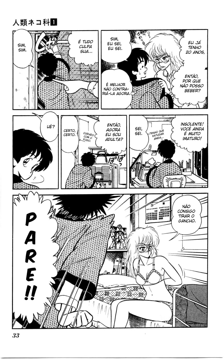 Human Cat Family Declaração de amor 第5页