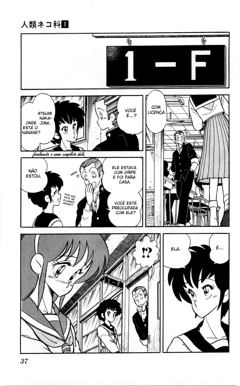 Human Cat Family Declaração de amor 第9页