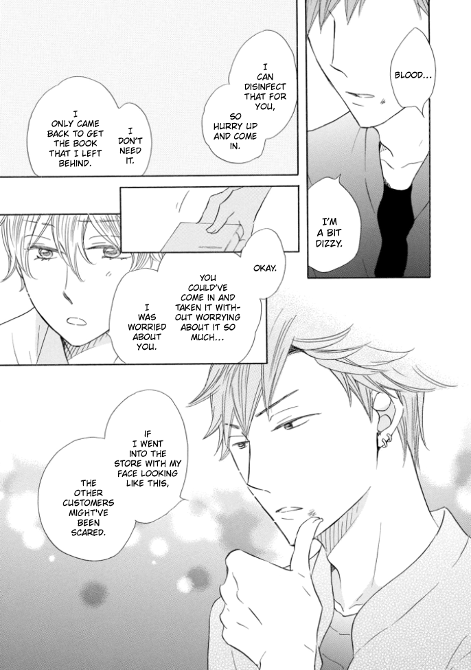 Mousou Bakari de Gomennasai Ch. 5 第16页