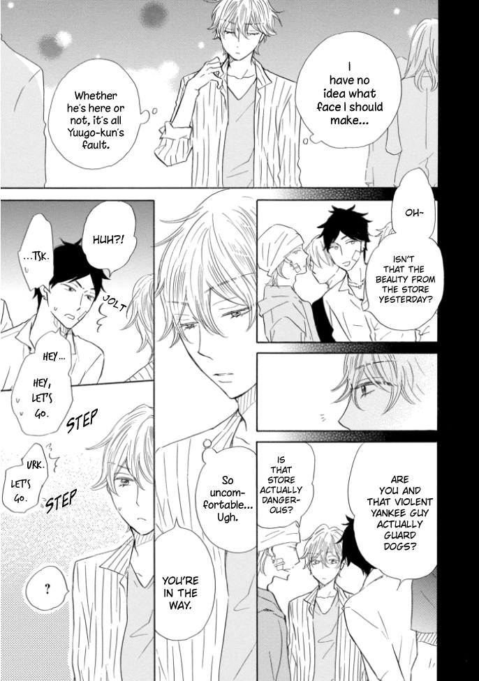 Mousou Bakari de Gomennasai Ch. 5 第22页