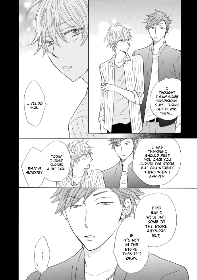 Mousou Bakari de Gomennasai Ch. 5 第23页