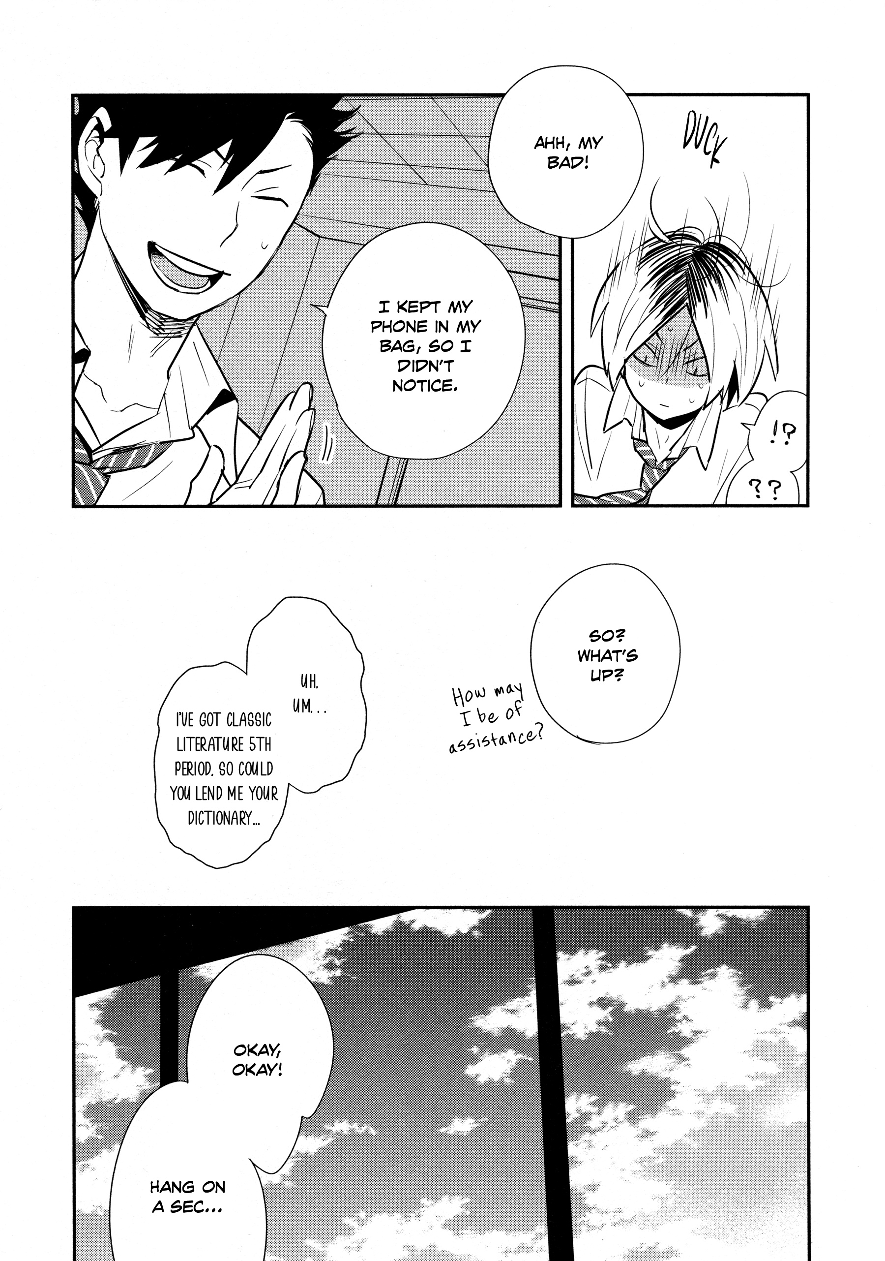 Haikyuu!! - Yakeru (Doujinshi) Oneshot 第17页