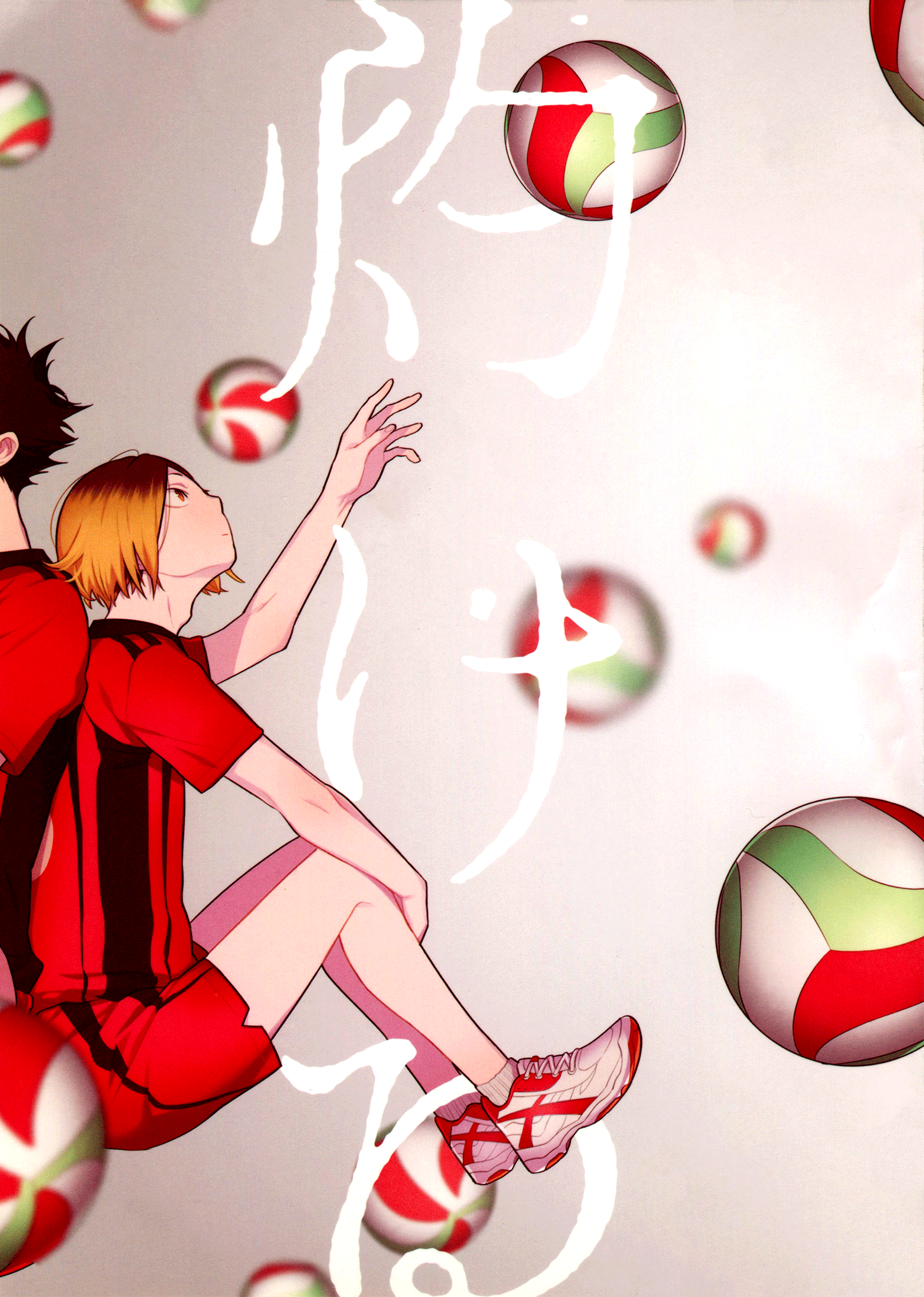 Haikyuu!! - Yakeru (Doujinshi) 第3页