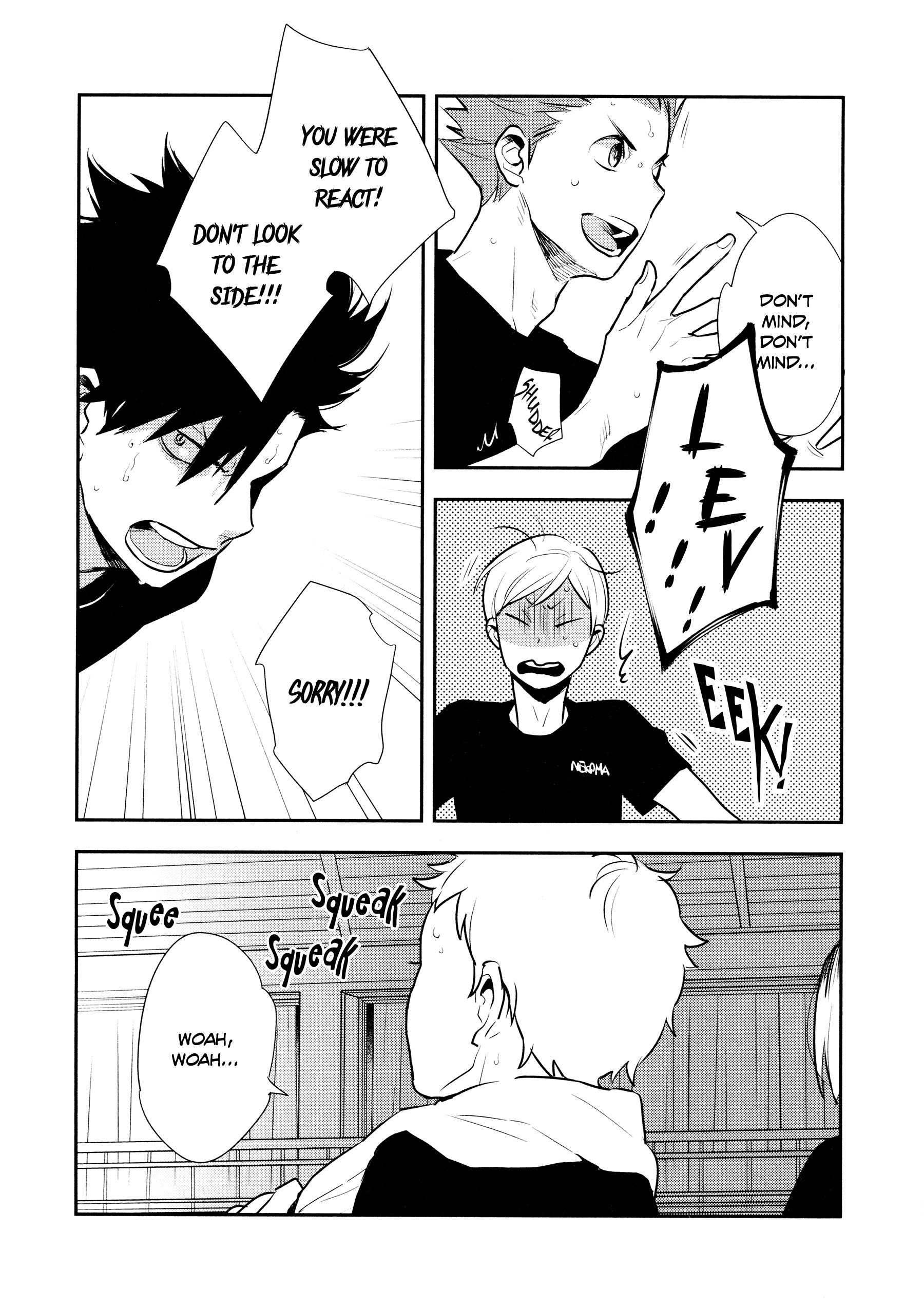 Haikyuu!! - Yakeru (Doujinshi) Oneshot 第21页