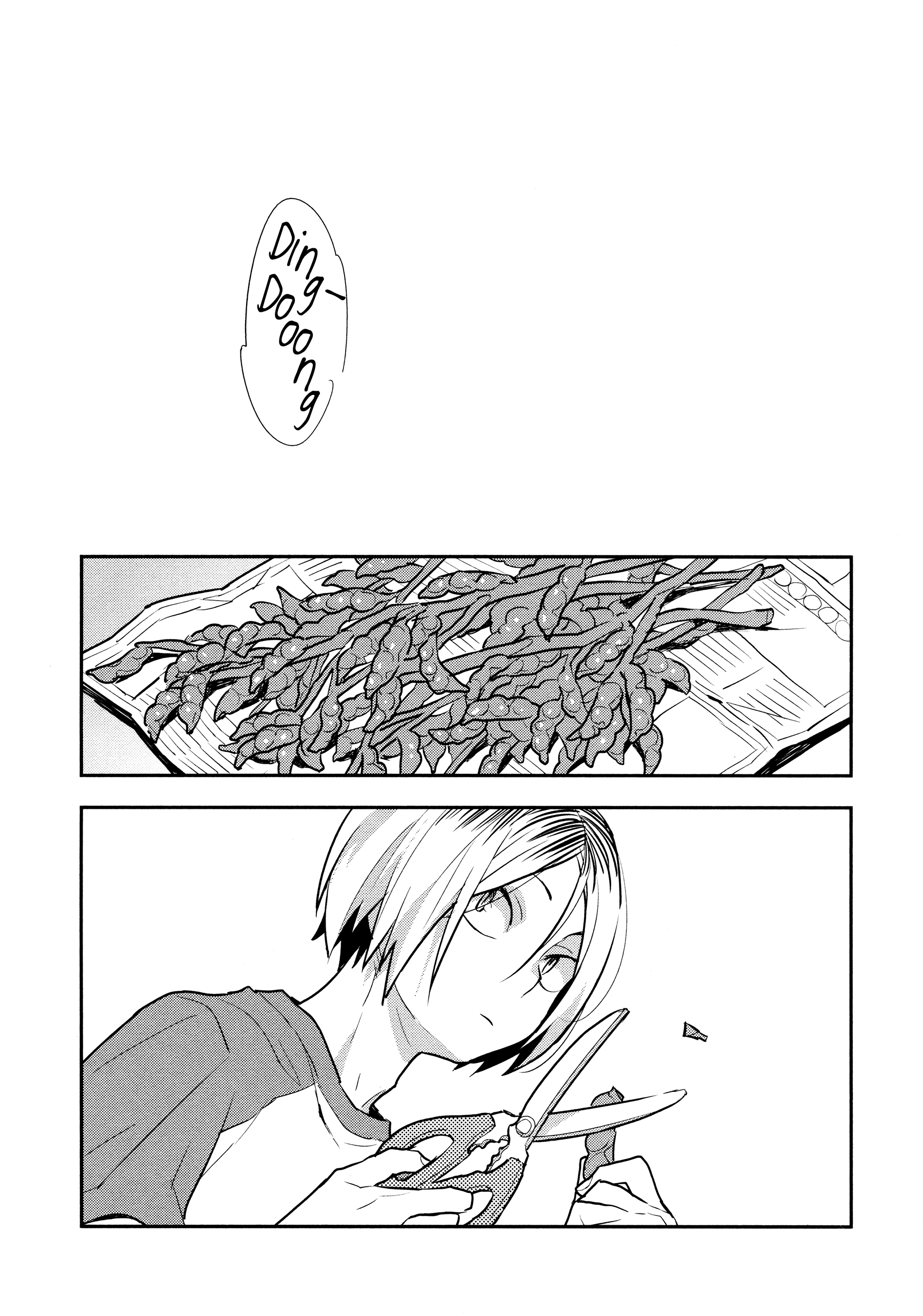 Haikyuu!! - Yakeru (Doujinshi) Oneshot 第25页