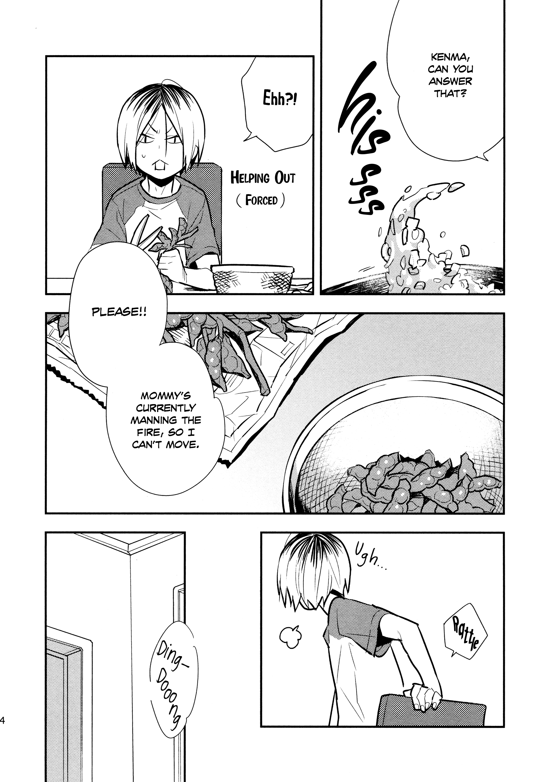 Haikyuu!! - Yakeru (Doujinshi) Oneshot 第26页