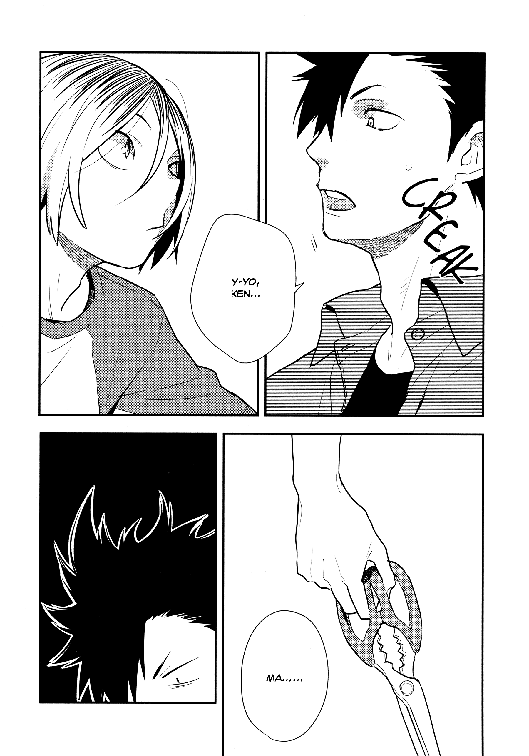 Haikyuu!! - Yakeru (Doujinshi) Oneshot 第27页