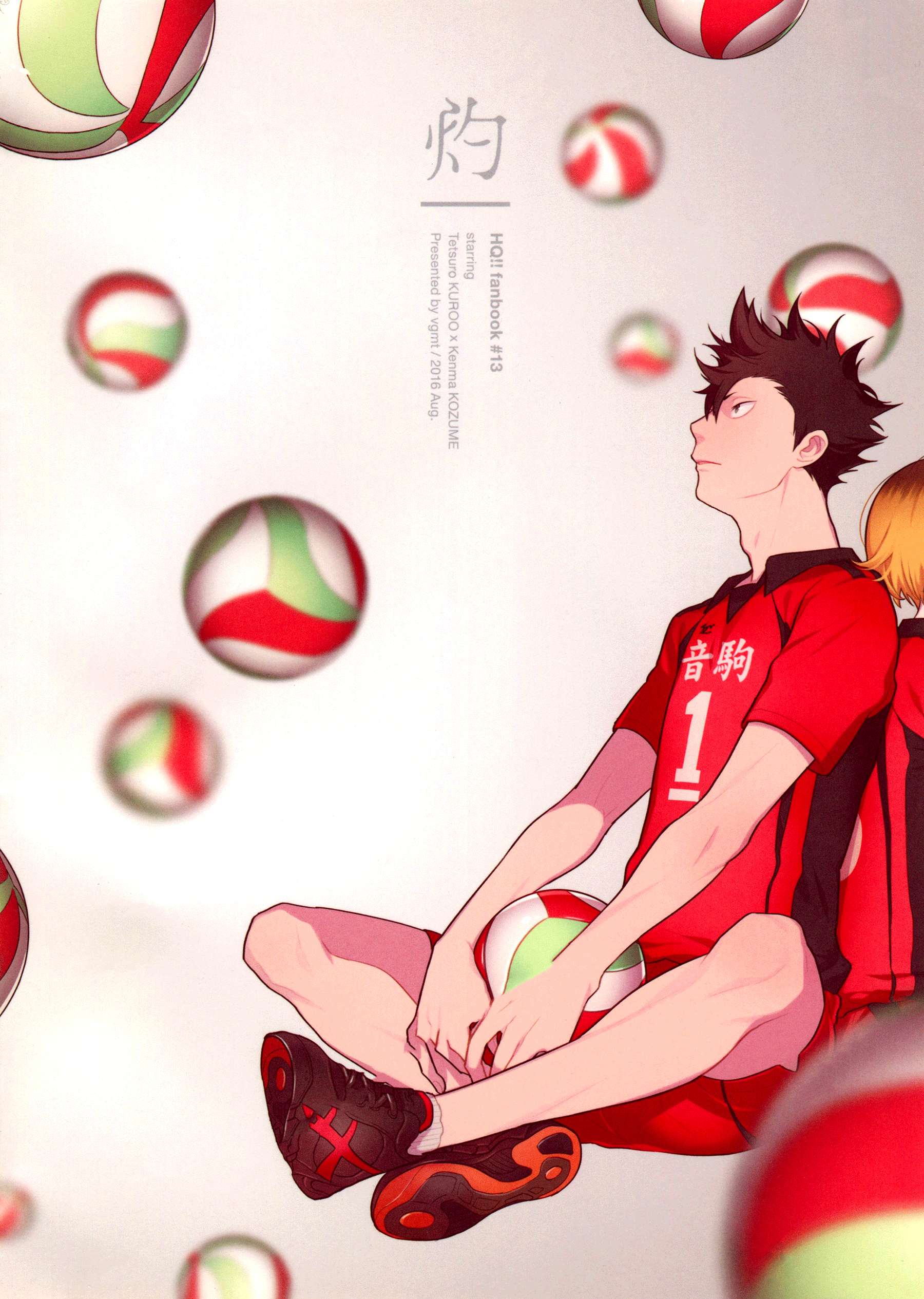 Haikyuu!! - Yakeru (Doujinshi) 第4页