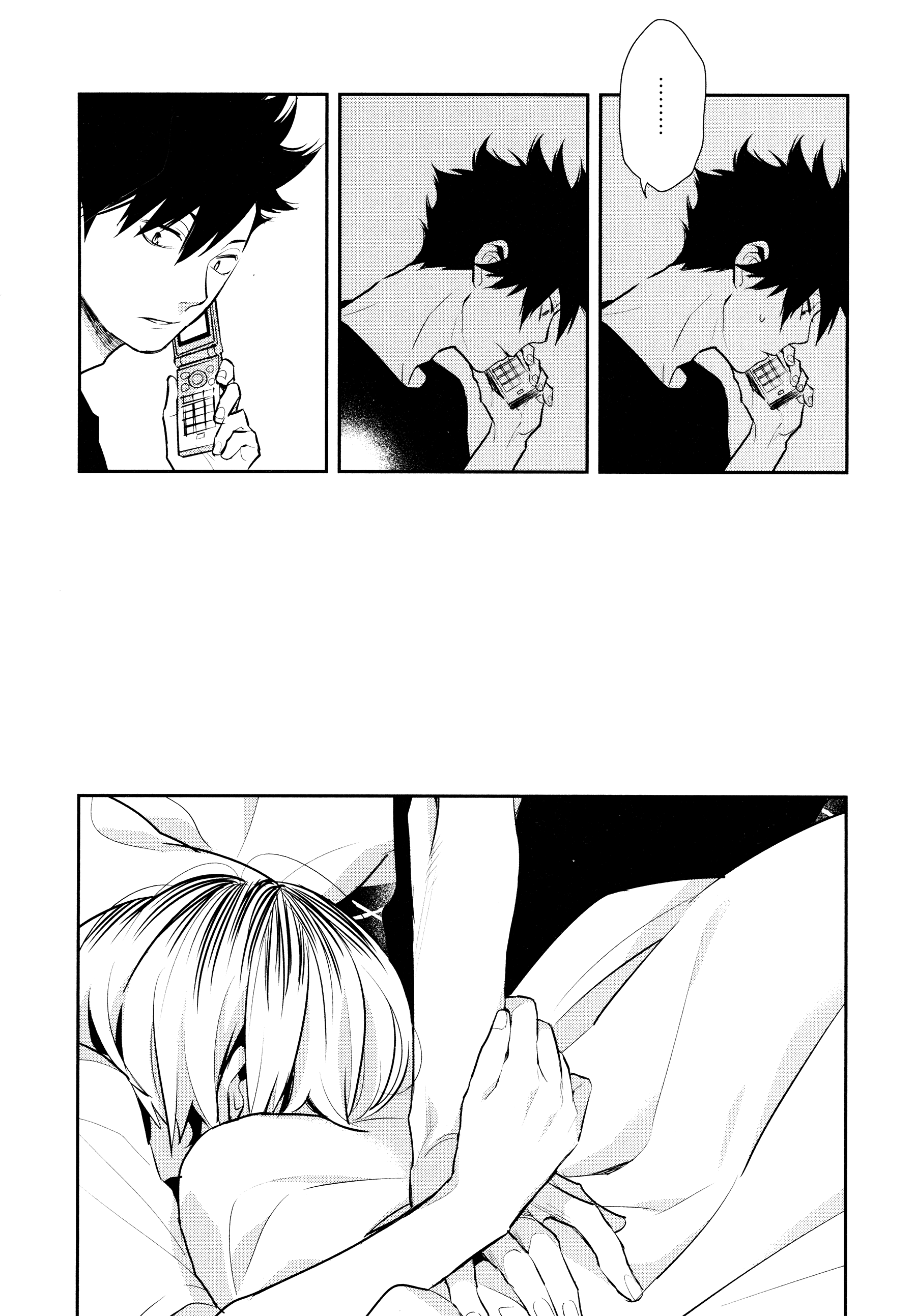 Haikyuu!! - Yakeru (Doujinshi) Oneshot 第44页