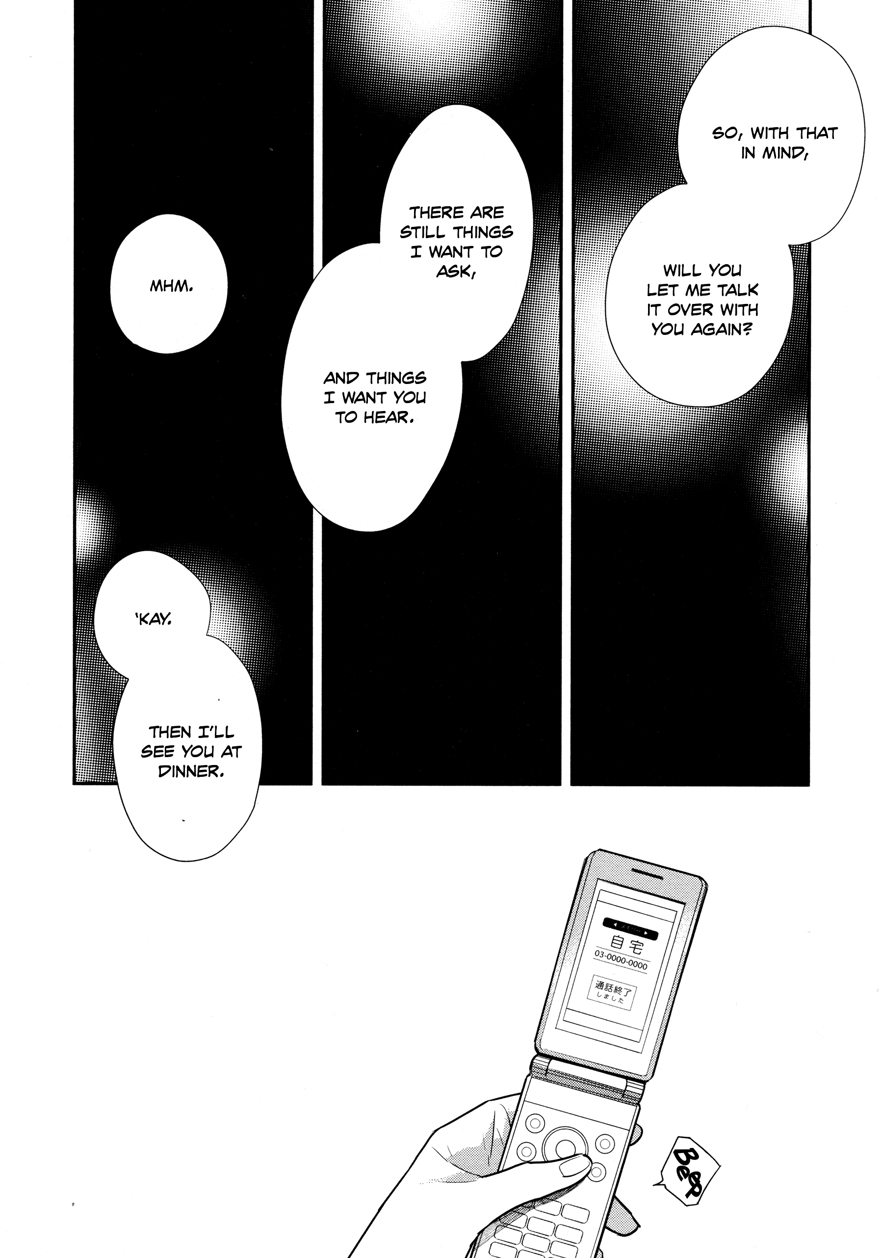 Haikyuu!! - Yakeru (Doujinshi) Oneshot 第46页