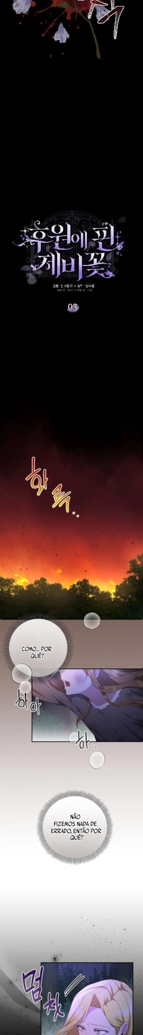 The Blooming Violet in the Back Garden Ch. 3 第12页