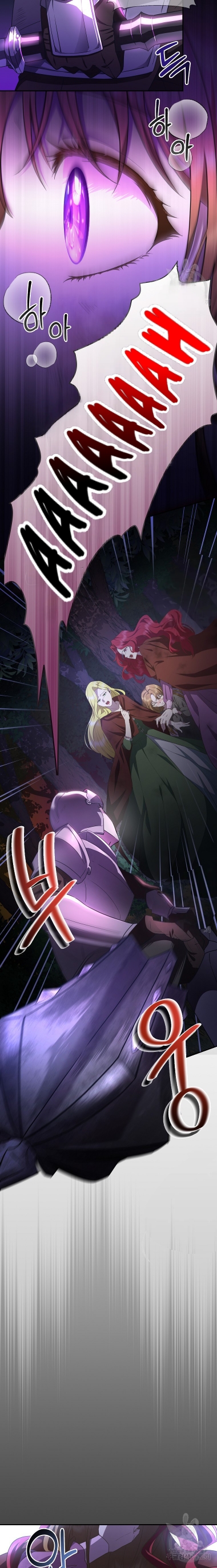 The Blooming Violet in the Back Garden Ch. 3 第16页