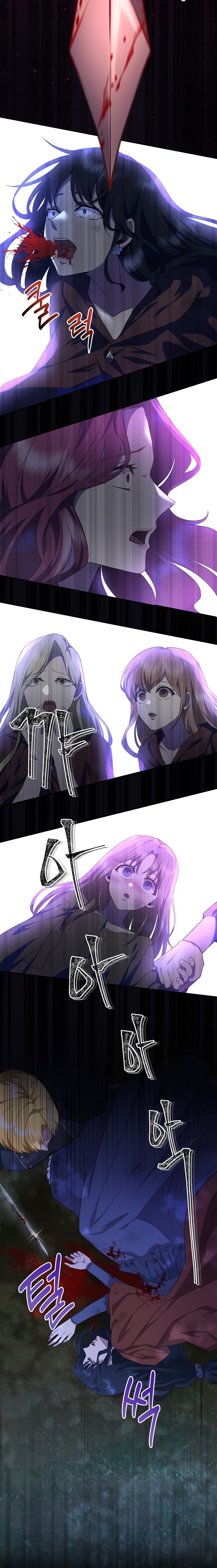 The Blooming Violet in the Back Garden Ch. 3 第5页