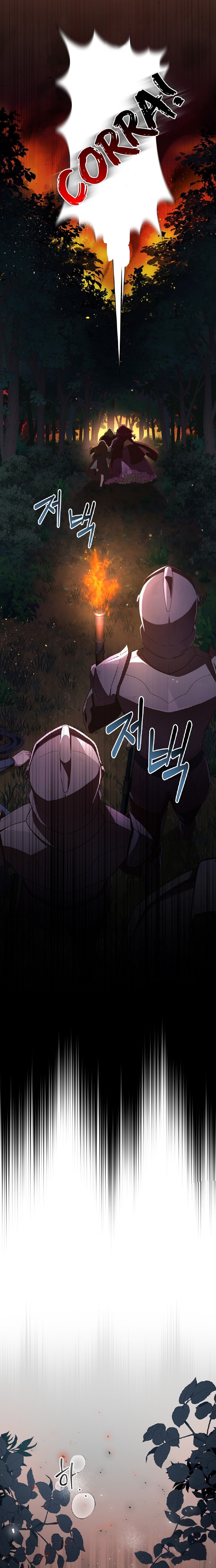 The Blooming Violet in the Back Garden Ch. 3 第9页