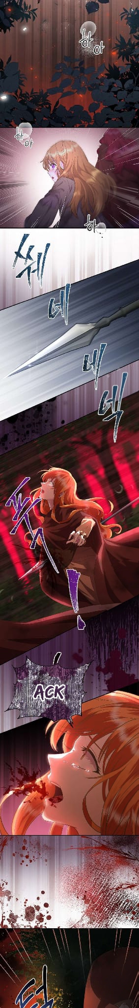 The Blooming Violet in the Back Garden Ch. 3 第10页