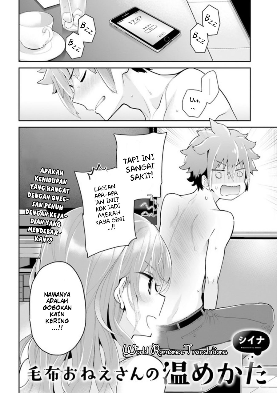 Mofu Onee-san no Atatame-kata Chapter 03 第3页