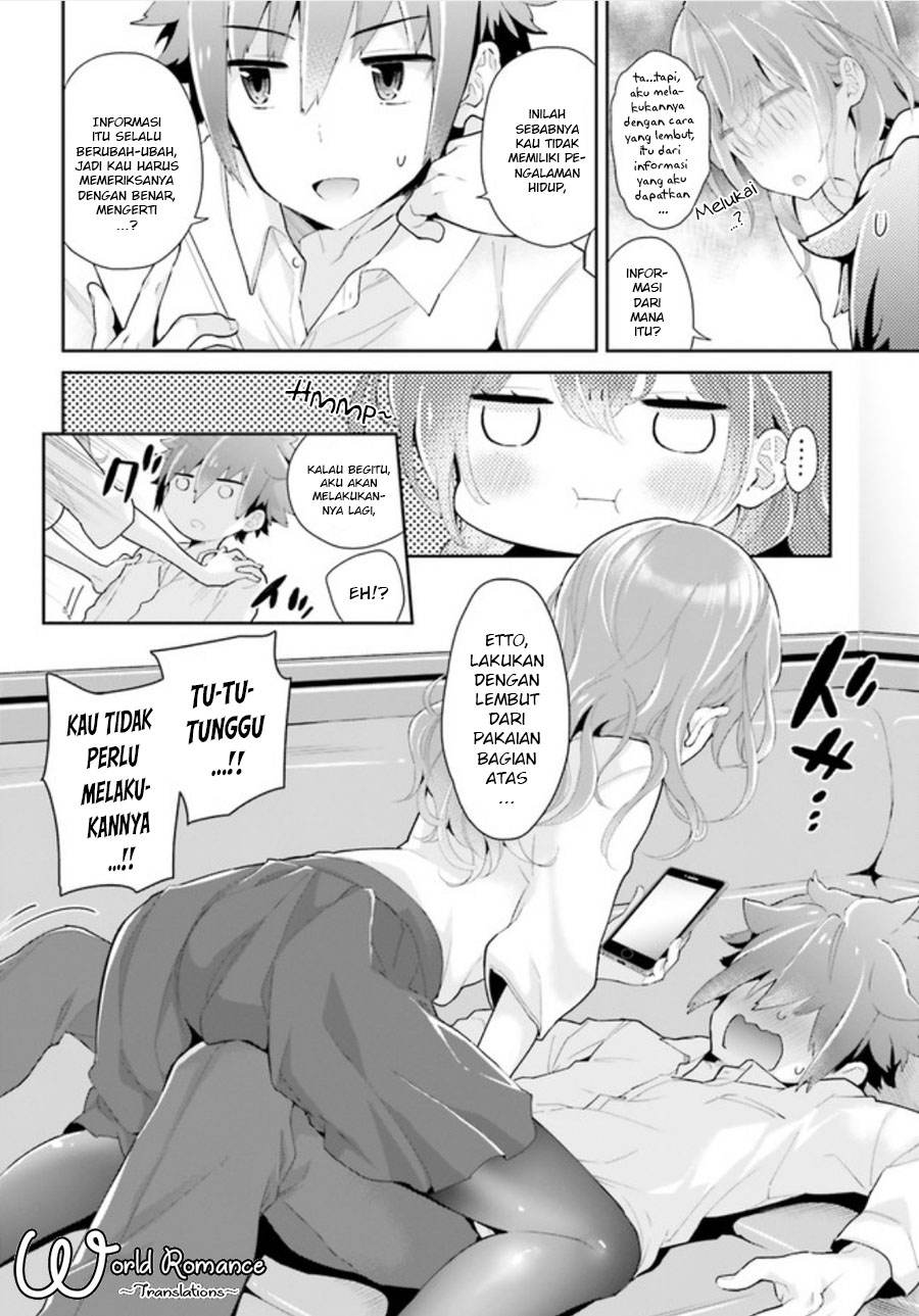 Mofu Onee-san no Atatame-kata Chapter 03 第6页