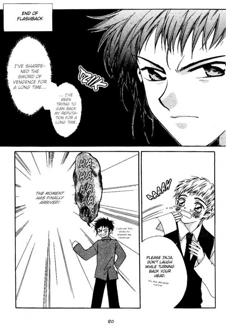 Cash Girl Vol. 1 Ch. 3 第13页