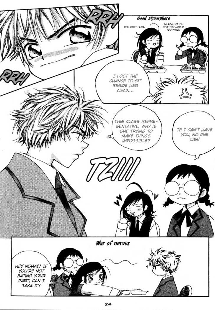 Cash Girl Vol. 1 Ch. 3 第17页