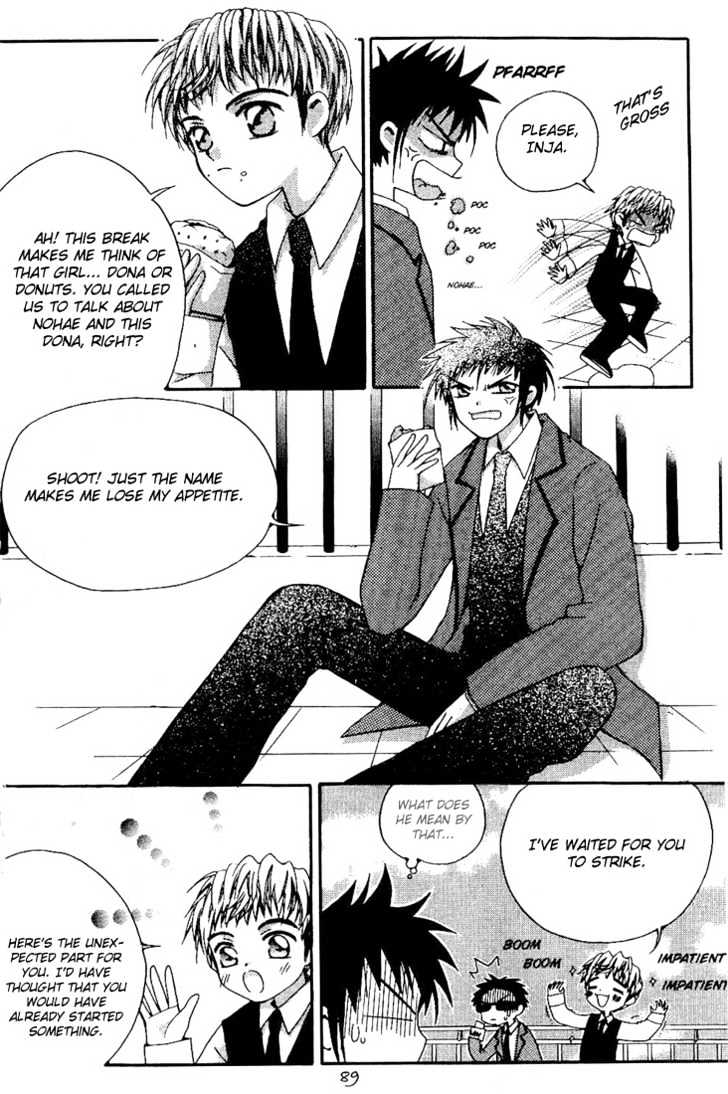 Cash Girl Vol. 1 Ch. 3 第22页