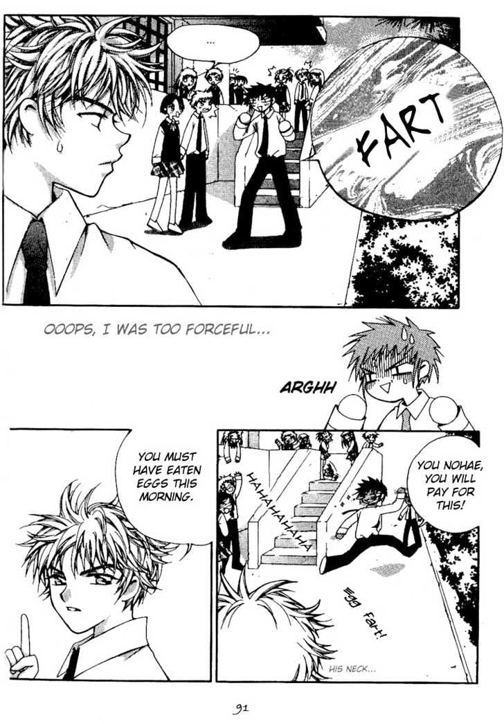 Cash Girl Vol. 1 Ch. 3 第24页