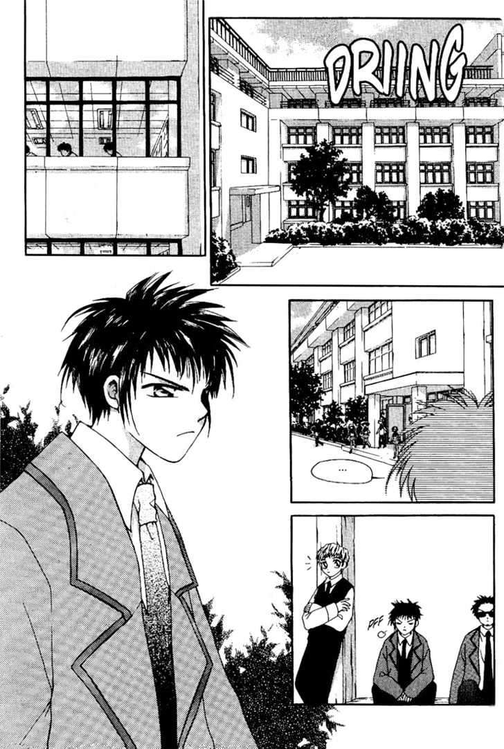 Cash Girl Vol. 1 Ch. 3 第33页