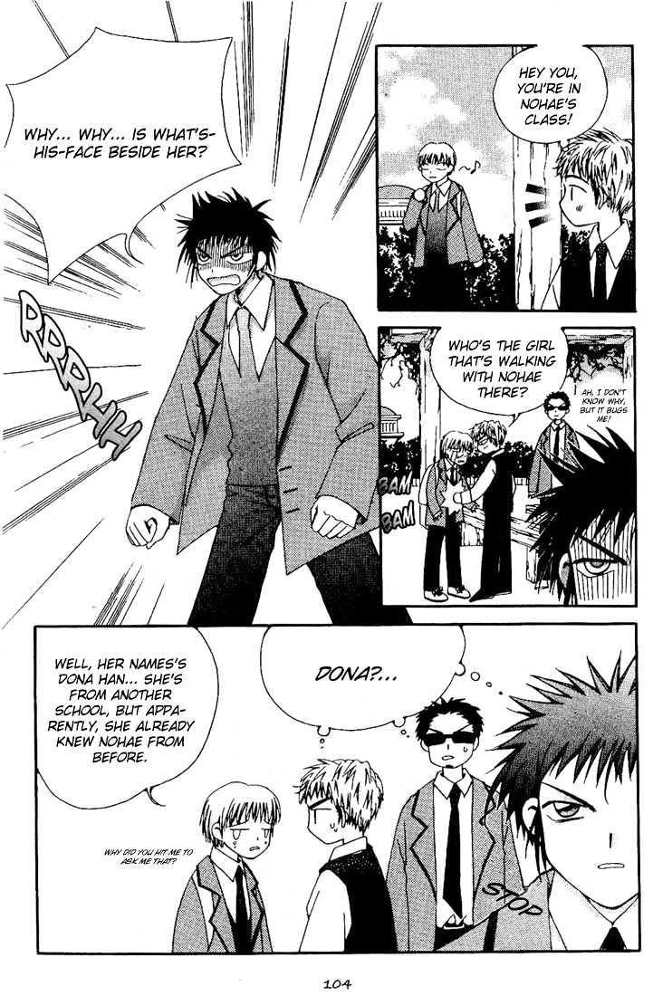 Cash Girl Vol. 1 Ch. 3 第37页