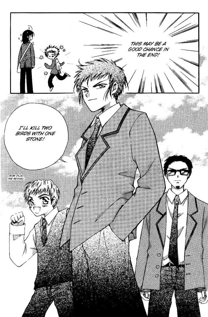 Cash Girl Vol. 1 Ch. 3 第39页