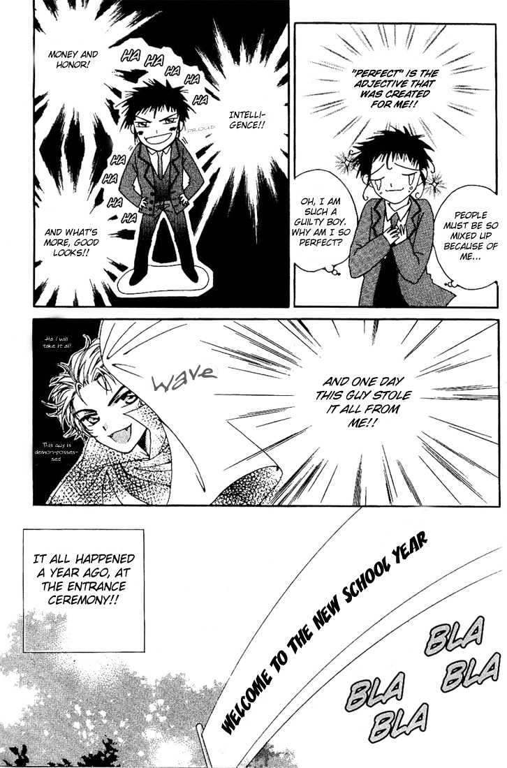 Cash Girl Vol. 1 Ch. 3 第5页